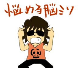 Rock and Roll Saotome sticker #8609373