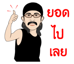 Add Carabao sticker #8788588