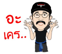 Add Carabao sticker #8788590