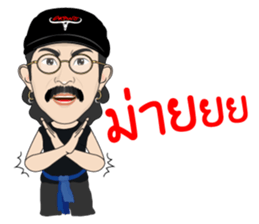 Add Carabao sticker #8788591