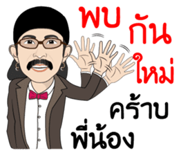 Add Carabao sticker #8788596