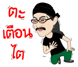 Add Carabao sticker #8788597