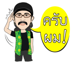 Add Carabao sticker #8788599