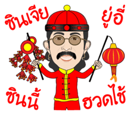 Add Carabao sticker #8788603