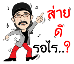 Add Carabao sticker #8788608