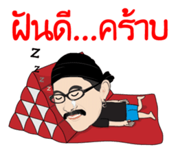 Add Carabao sticker #8788611