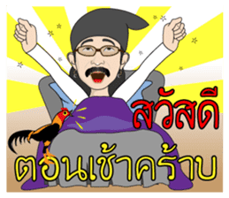 Add Carabao sticker #8788612