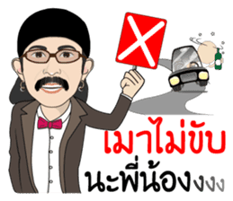 Add Carabao sticker #8788614