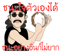 Add Carabao sticker #8788615