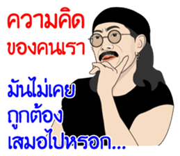 Add Carabao sticker #8788616