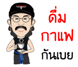 Add Carabao sticker #8788619