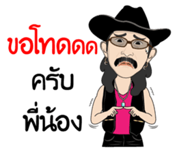 Add Carabao sticker #8788620