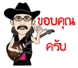 Add Carabao sticker #8788621