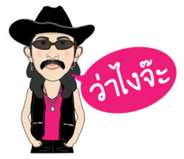 Add Carabao sticker #8788622