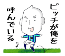 JAPAN RICE GRAIN MAN Football ver. sticker #8942545