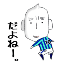 JAPAN RICE GRAIN MAN Football ver. sticker #8942547