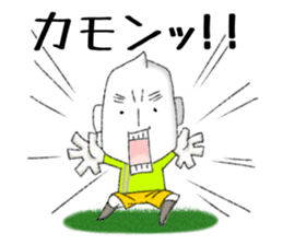 JAPAN RICE GRAIN MAN Football ver. sticker #8942552