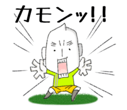 JAPAN RICE GRAIN MAN Football ver. sticker #8942552