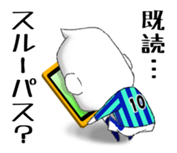 JAPAN RICE GRAIN MAN Football ver. sticker #8942561