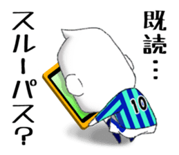 JAPAN RICE GRAIN MAN Football ver. sticker #8942561