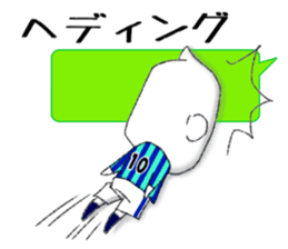 JAPAN RICE GRAIN MAN Football ver. sticker #8942562