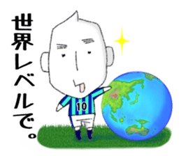JAPAN RICE GRAIN MAN Football ver. sticker #8942566