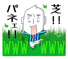 JAPAN RICE GRAIN MAN Football ver. sticker #8942567