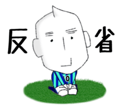 JAPAN RICE GRAIN MAN Football ver. sticker #8942571