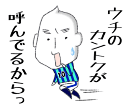 JAPAN RICE GRAIN MAN Football ver. sticker #8942576