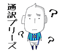 JAPAN RICE GRAIN MAN Football ver. sticker #8942579