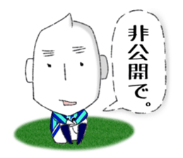 JAPAN RICE GRAIN MAN Football ver. sticker #8942583