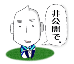 JAPAN RICE GRAIN MAN Football ver. sticker #8942583