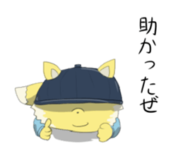 FOXTROT01 sticker #8983076