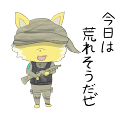 FOXTROT01 sticker #8983086