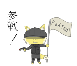 FOXTROT01 sticker #8983093