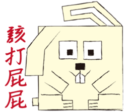 Stupid square & Cute round sticker #9223848