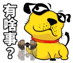 DaddyDog - what's up ? sticker #9701932