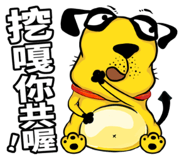 DaddyDog - what's up ? sticker #9701936