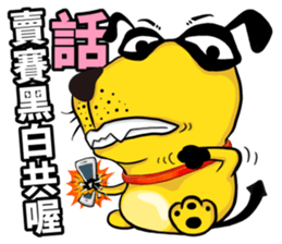 DaddyDog - what's up ? sticker #9701939