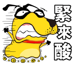 DaddyDog - what's up ? sticker #9701943