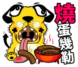 DaddyDog - what's up ? sticker #9701946