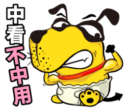 DaddyDog - what's up ? sticker #9701951