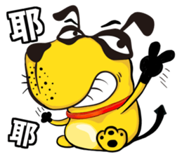 DaddyDog - what's up ? sticker #9701958