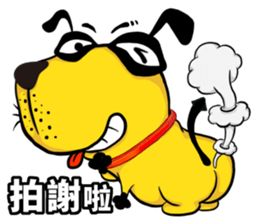 DaddyDog - what's up ? sticker #9701964