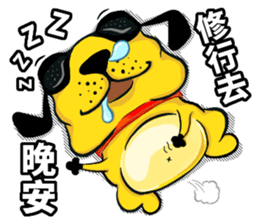 DaddyDog - what's up ? sticker #9701966