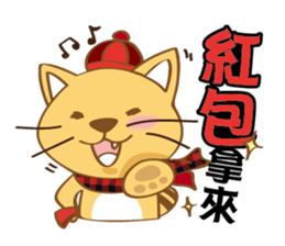 Yellow Cunning&BenBen (black)-Festival sticker #9766656