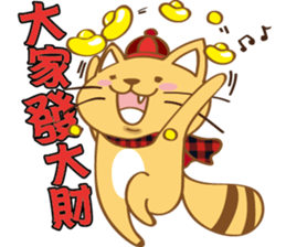 Yellow Cunning&BenBen (black)-Festival sticker #9766662