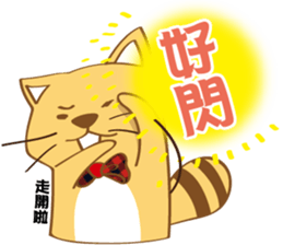 Yellow Cunning&BenBen (black)-Festival sticker #9766677