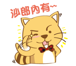 Yellow Cunning&BenBen (black)-Festival sticker #9766682