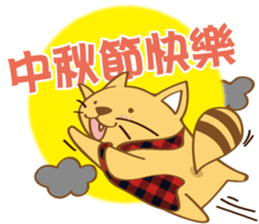 Yellow Cunning&BenBen (black)-Festival sticker #9766687